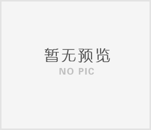 官杀分析技巧