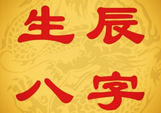 男命案例分析
