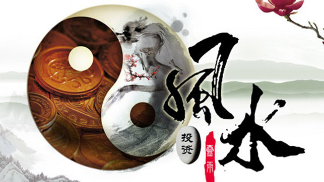 命局应该如何化灾？