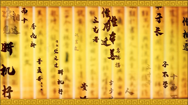 财星的喜忌